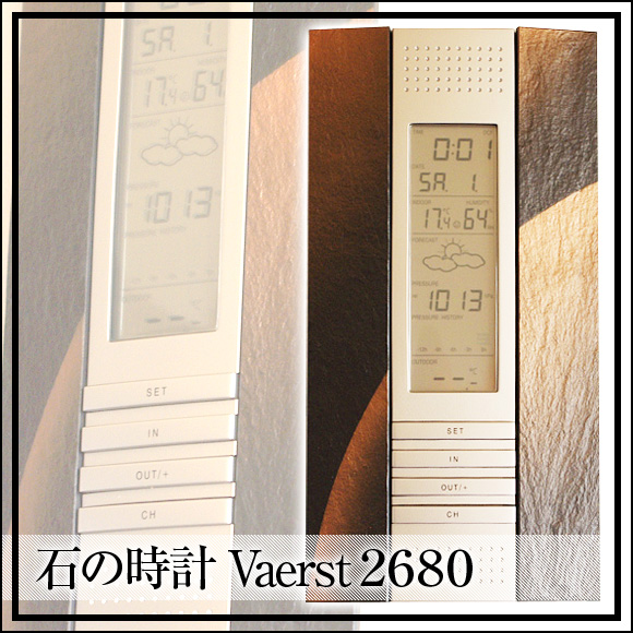 石の時計「Vaerst 2680」 ドイツ製
