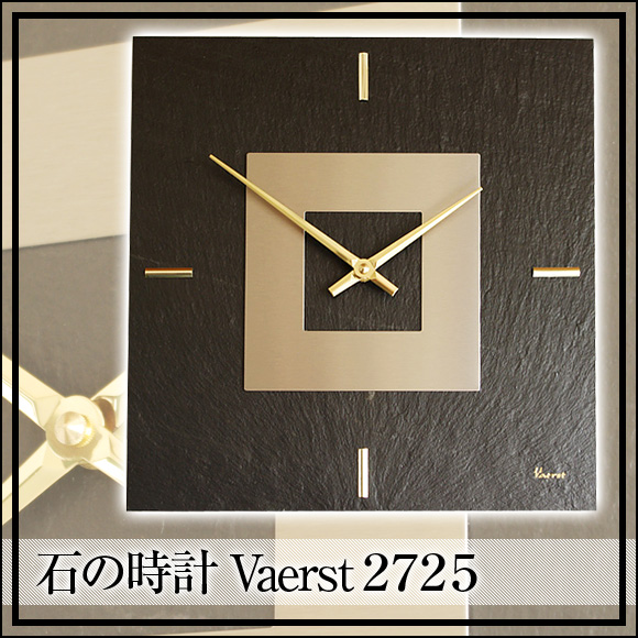 石の時計「Vaerst ２７２５）ドイツ製 針色:ゴールド * インテリア雑貨 