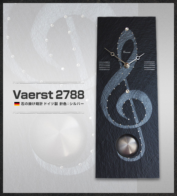 石の掛け時計「Vaerst2788」 ドイツ製 針色:シルバー　(VA-2788)