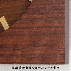 掛け時計 木製 四角 電波時計 モダン バー表示 日本製 V-087　(FO-V087)