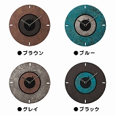 掛け時計 メタル 鋳物 日本製 小型 インダストリアル アースカラー アラウンド　(MF-AROUND)