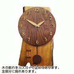 森の時計「大きな木の振り子時計」
