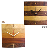 天然木クラフトクロック「寄せ木」、日本製