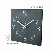 黒板時計（日本製） (SJ-KB50)