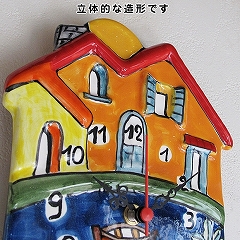 イタリア製、彩色陶器の時計「池のほとりの小さなおうち」　(PRC-81B)