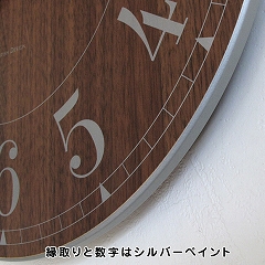 インハウス/INHOUSE 木製掛け時計 40cm 「NEW STATION40」　(KC-NW6)